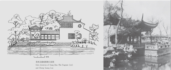 同濟大學紀念古建園林專家陳從周誕辰百年