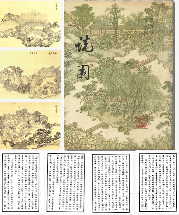 同濟大學紀念古建園林專家陳從周誕辰百年