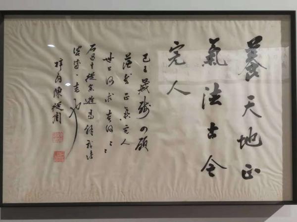 同濟大學紀念古建園林專家陳從周誕辰百年