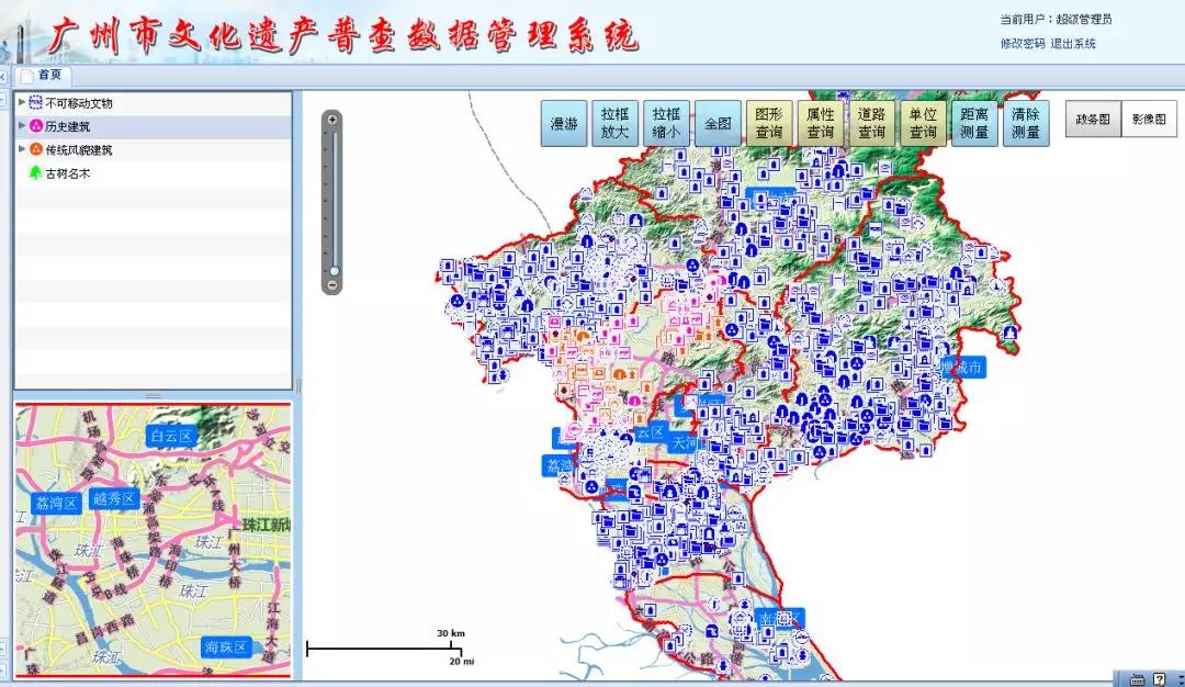 孫玥：傳承城市記憶、改善人居環(huán)境