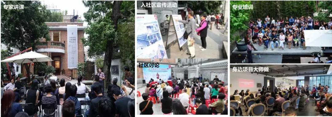 孫玥：傳承城市記憶、改善人居環(huán)境