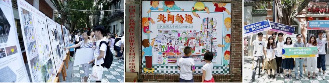 孫玥：傳承城市記憶、改善人居環(huán)境