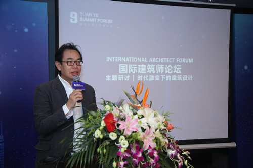 國際建筑師論壇：時代激變下建筑設計如何開放兼容
