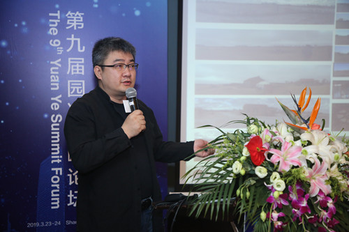 國際建筑師論壇：時代激變下建筑設計如何開放兼容