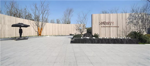 飛揚丨精于心簡于形丨招商越秀公園1872