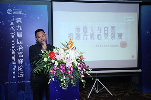 陳俊霄：大象無(wú)形 隱于山水間 格物致知 泰心以證道