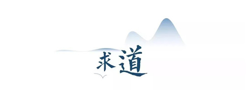 禪緣此地，不向遠方——新興禪域小鎮