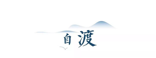 禪緣此地，不向遠方——新興禪域小鎮