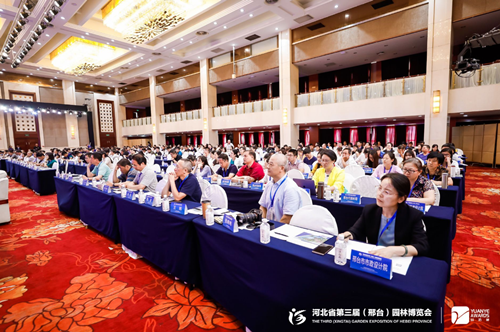 河北省第三屆園博會(huì)風(fēng)景園林國(guó)際交流會(huì)成功舉辦