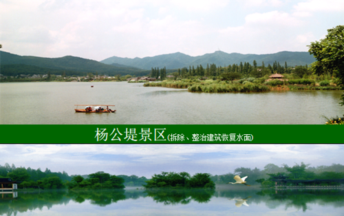 張建庭:西湖景觀美學與設計——以新西湖為例