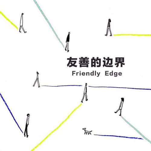 貴陽中南·春風(fēng)南岸 社區(qū)花園實(shí)踐