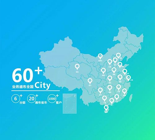 陽光已來，靜待花開 | 蘢騰線上招聘全面啟動