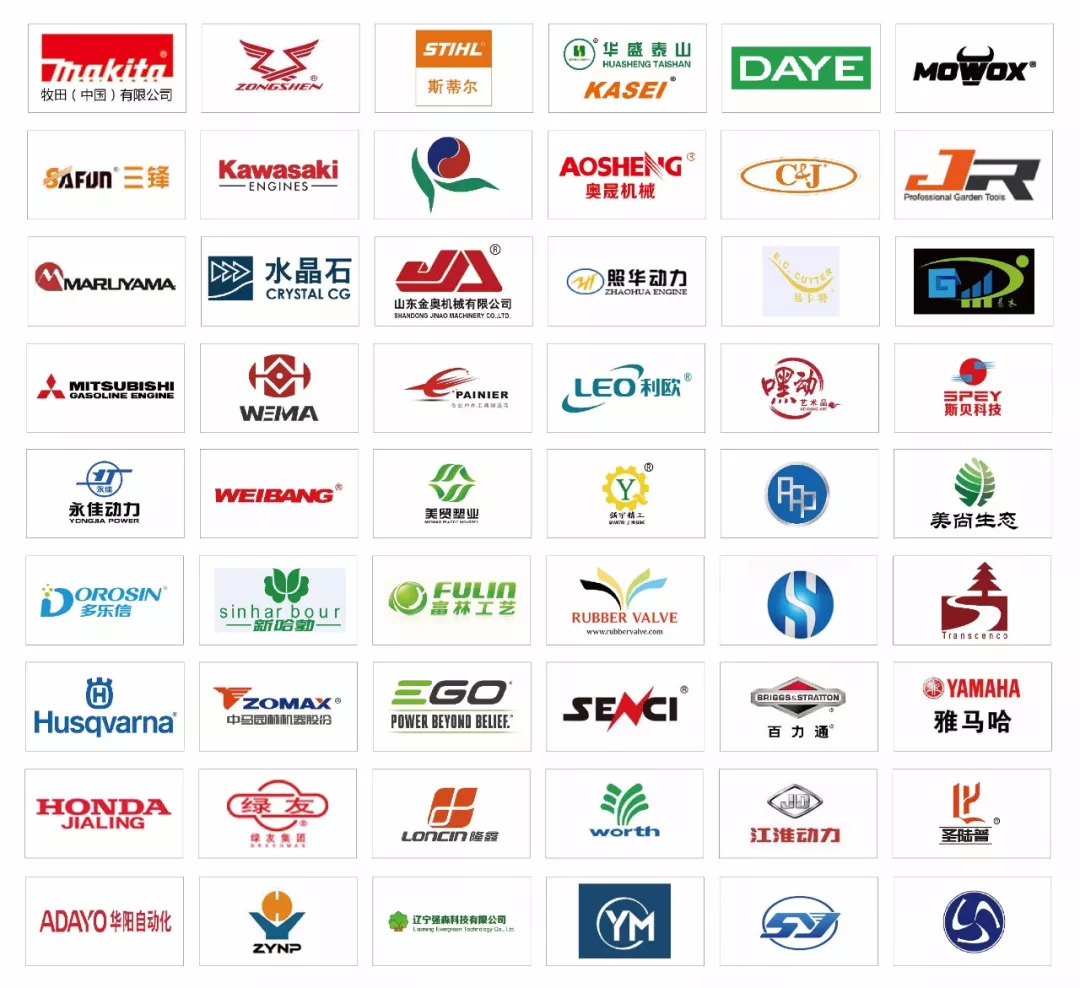 2020中國（長沙）國際園林綠化產業博覽會