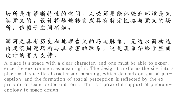 現代的詩意｜西安 自然界·河山