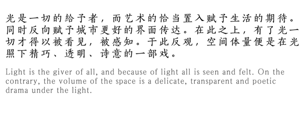 現代的詩意｜西安 自然界·河山