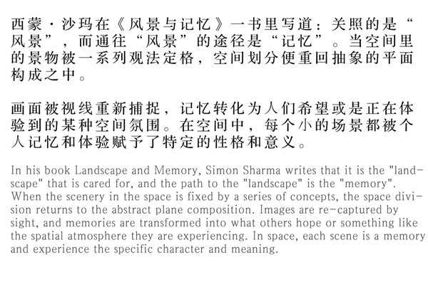 現代的詩意｜西安 自然界·河山