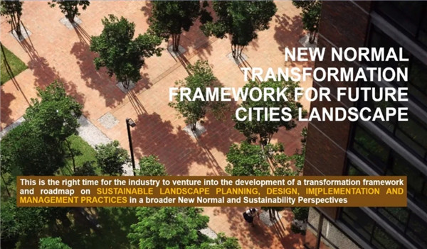 奧斯曼·莫哈末·塔希爾：未來城市景觀管理面臨的挑戰