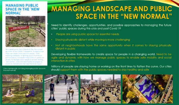 奧斯曼·莫哈末·塔希爾：未來城市景觀管理面臨的挑戰