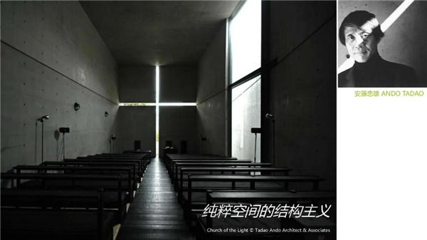 儷和景觀董事長兼首席設計師韓全：從建筑到景觀——空間文法構成