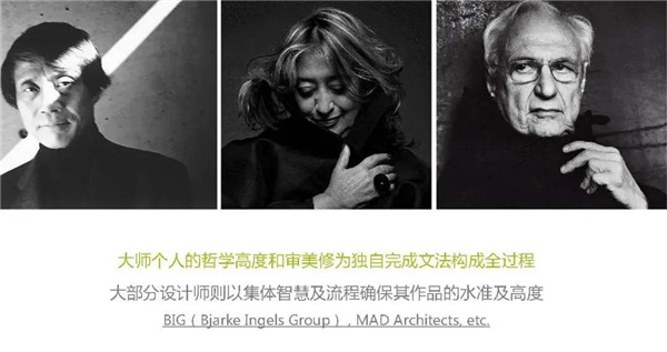 儷和景觀董事長兼首席設計師韓全：從建筑到景觀——空間文法構成