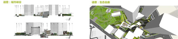 儷和景觀董事長兼首席設計師韓全：從建筑到景觀——空間文法構成