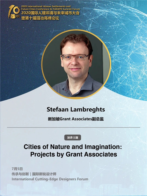 Stefaan Lambreghts：探討自然與想象之城