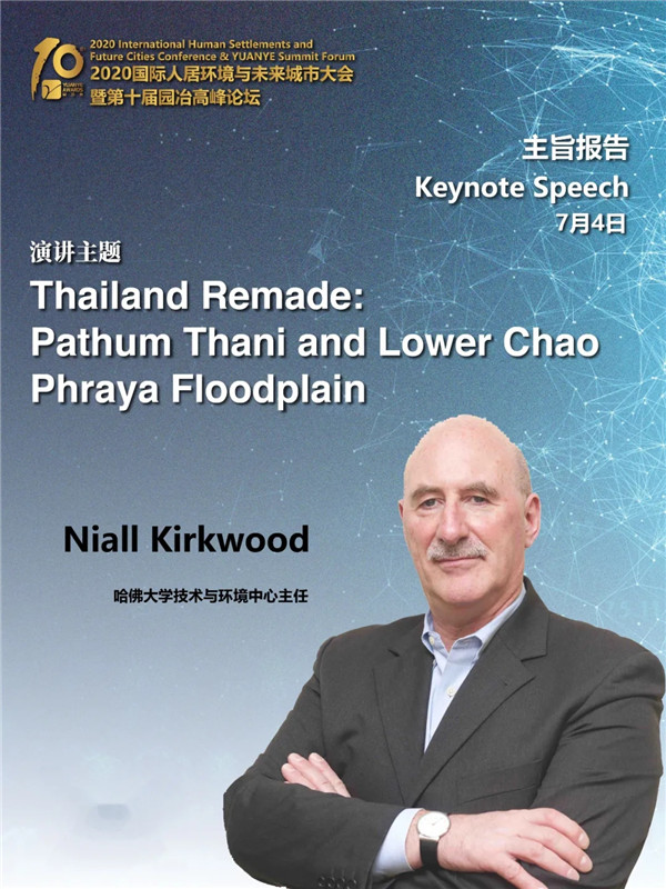 尼爾 ? 柯克伍德：泰國重塑——巴吞他尼與湄南河下游平原