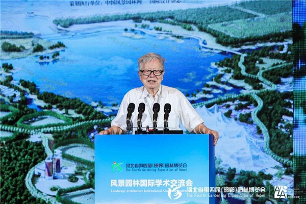 盧耀如：綠色與高質(zhì)量發(fā)展的一些問(wèn)題