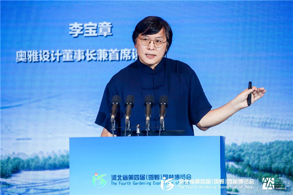 李寶章：中國的文脈，現(xiàn)代的景觀