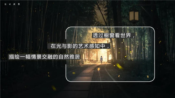 棲地設(shè)計(jì)丨融創(chuàng)·南京龍池映
