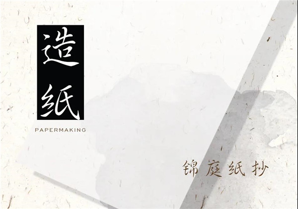 怡境設(shè)計丨耒陽順府