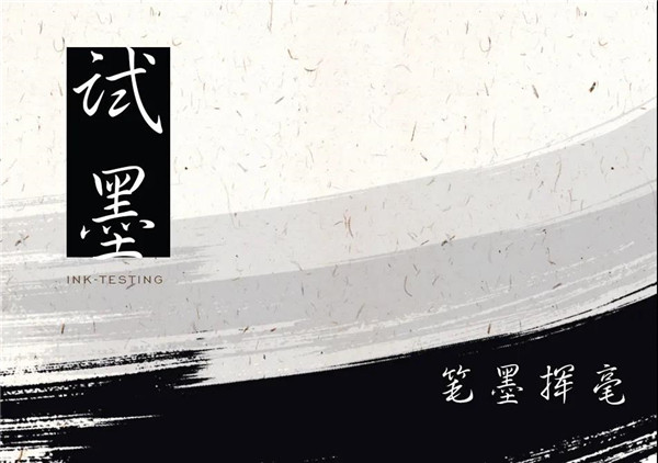 怡境設(shè)計丨耒陽順府