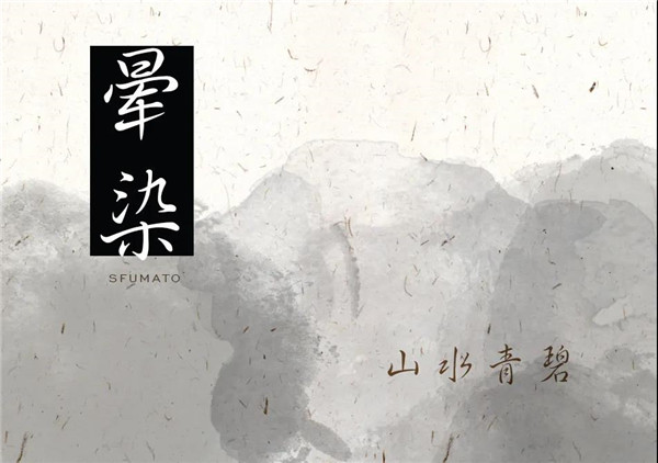 怡境設(shè)計丨耒陽順府