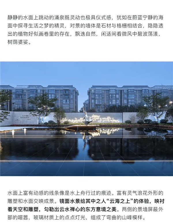 帝奧設(shè)計(jì)丨中梁·時(shí)代江來——半城江水，半城詩歌