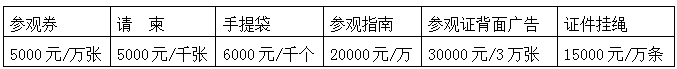 第七屆杭州國際園林景觀產(chǎn)業(yè)展覽會將于2021年10月舉辦