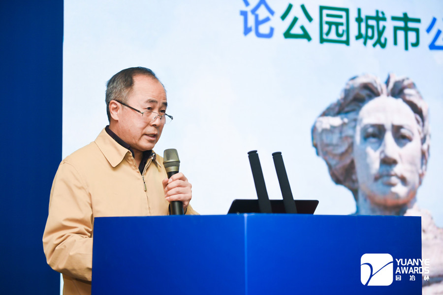 “碳中和”目標下，公園城市面臨怎樣的挑戰與機遇？