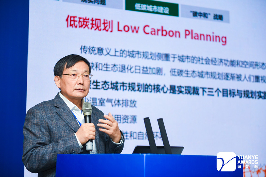 “碳中和”目標下，公園城市面臨怎樣的挑戰與機遇？