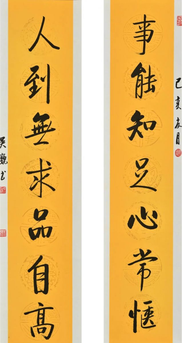園冶杯評(píng)委吳巍教授：設(shè)計(jì)最重要的是創(chuàng)新能力