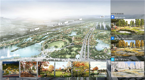 元堡子濕地公園景觀規(guī)劃方案