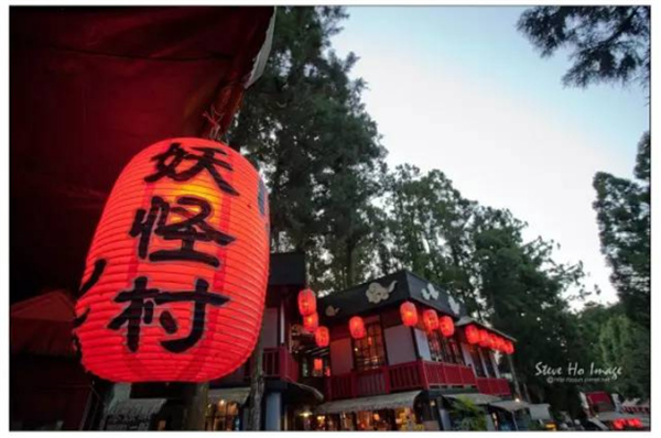 南投縣溪頭山區(qū)妖怪村：獨特IP 賦能鄉(xiāng)村振興