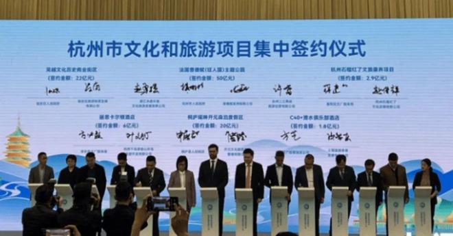 杭州將建“世界級旅游公園” 狂人國主題公園