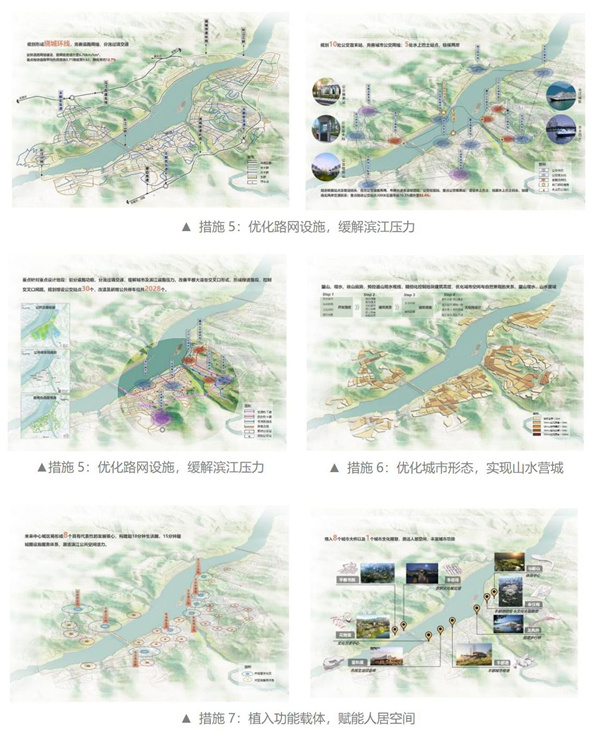 重慶市豐都縣長江—龍河濱水空間城市設(shè)計