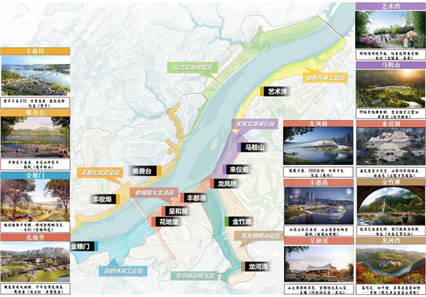 重慶市豐都縣長江—龍河濱水空間城市設(shè)計
