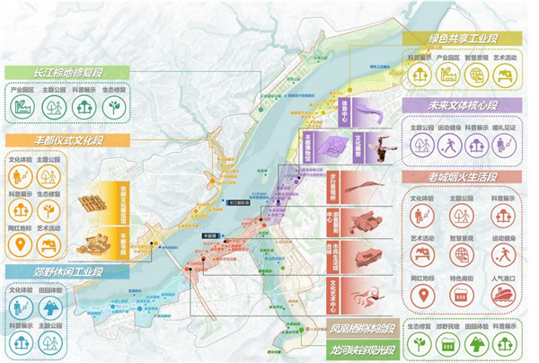 重慶市豐都縣長江—龍河濱水空間城市設(shè)計