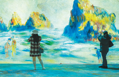 博物館賦能美好生活