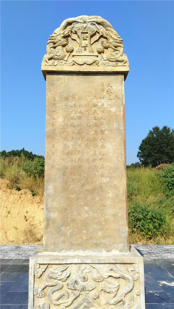 陜西五豐社區鄉村振興戰略規劃