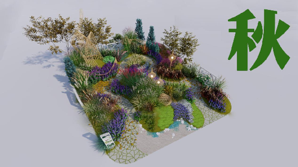 花境打造的“三部曲”