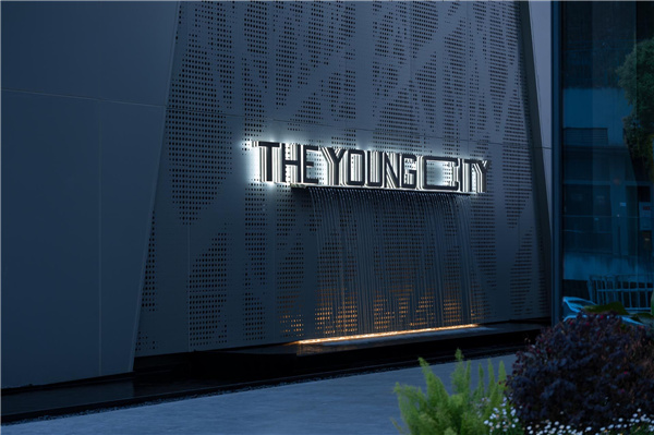 園冶杯參賽作品丨重慶中海春華尚城