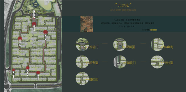 園冶杯參賽作品丨寧波綠城云棲桃花源
