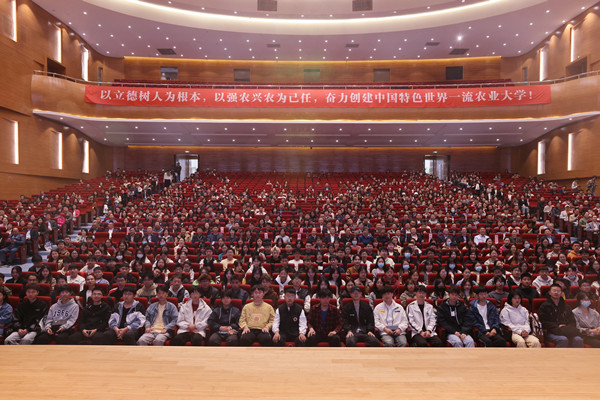 第十二屆中國風(fēng)景園林教育大會(huì)在鄭州召開